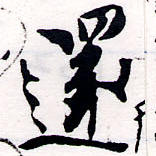 HNG064-0611
