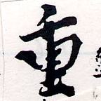 HNG064-0616
