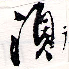 HNG064-0635
