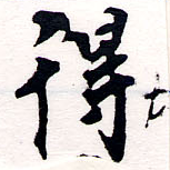 HNG064-0651a