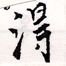 HNG064-0651b