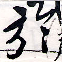 HNG064-0655b