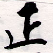 HNG064-0658a