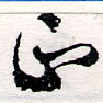 HNG064-0658b