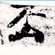 HNG066-0015