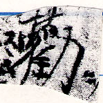 HNG066-0024