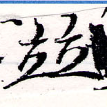 HNG066-0129