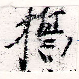 HNG066-0154