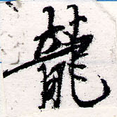 HNG066-0188