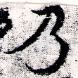 HNG066-0201