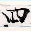 HNG066-0284