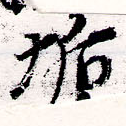 HNG066-0292