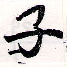 HNG066-0313