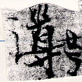 HNG066-0328