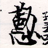 HNG066-0370