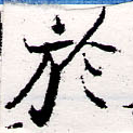 HNG066-0396