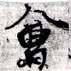HNG066-0409