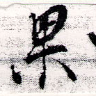 HNG066-0416