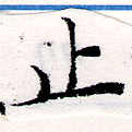HNG066-0430