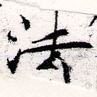 HNG066-0440
