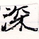 HNG066-0447