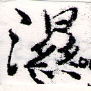 HNG066-0451