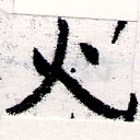 HNG066-0454