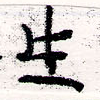 HNG066-0464