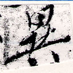 HNG066-0472