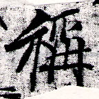 HNG066-0493
