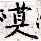 HNG066-0531