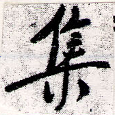 HNG066-0604