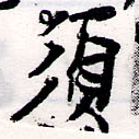 HNG066-0613