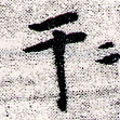 HNG066-0626a