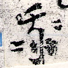 HNG066-0626b