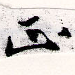 HNG066-0628a