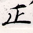 HNG066-0628b