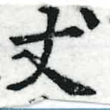 HNG068-0001