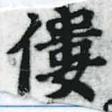 HNG068-0008
