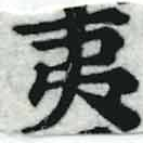 HNG068-0055