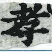 HNG068-0069