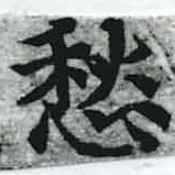 HNG068-0094