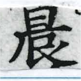 HNG068-0121