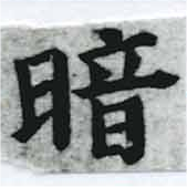HNG068-0123