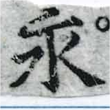 HNG068-0144