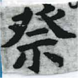 HNG068-0195