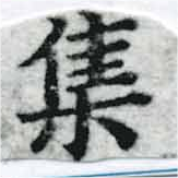 HNG068-0297