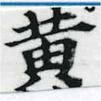 HNG068-0318
