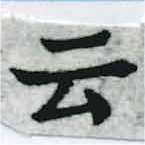 HNG068-0347