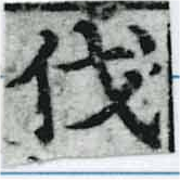HNG068-0355